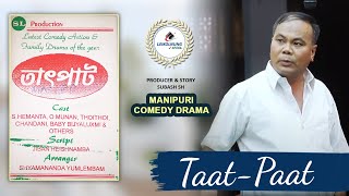 Taat Paat (Full Comedy Drama) | Subash Sh