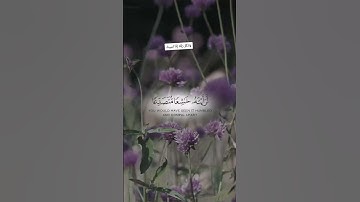 #سورة_الحشر #اكسبلور