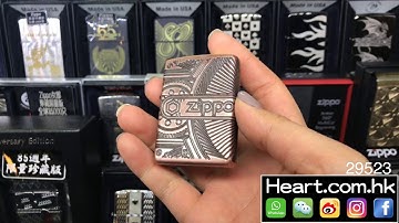 Zippo 29523 {heart.com.hk}