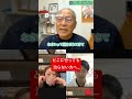 癒快治療院です。詳しくは録画生放送Part2をご覧下さい!