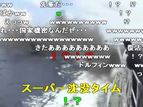 ★こち亀のBGMを尖閣諸島久場島沖のあれに付けてみた