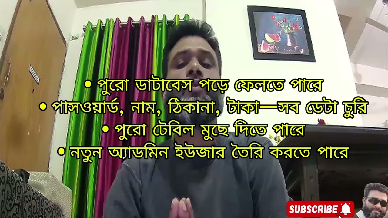 Attack Vector কি? | Cyber Security Bangla Tutorial