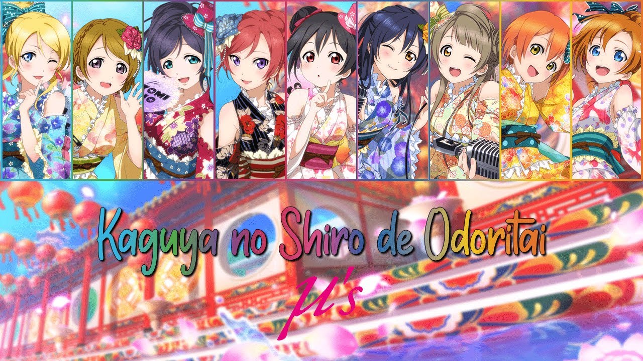 µ's - Kaguya no Shiro de Odoritai - color coded (ROM/ENG/VIE
