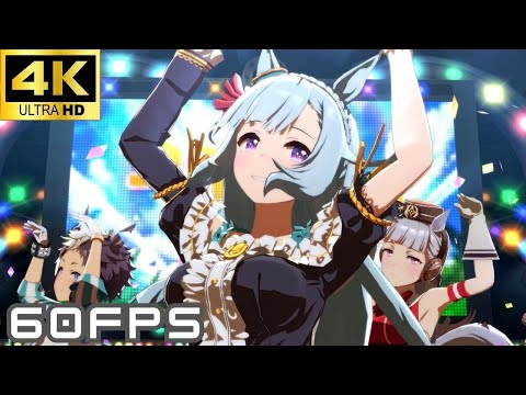 【ウマ娘】うまぴょい伝説（メジロアルダン メジロライアン ゴールドシップ）[4K60FPS]