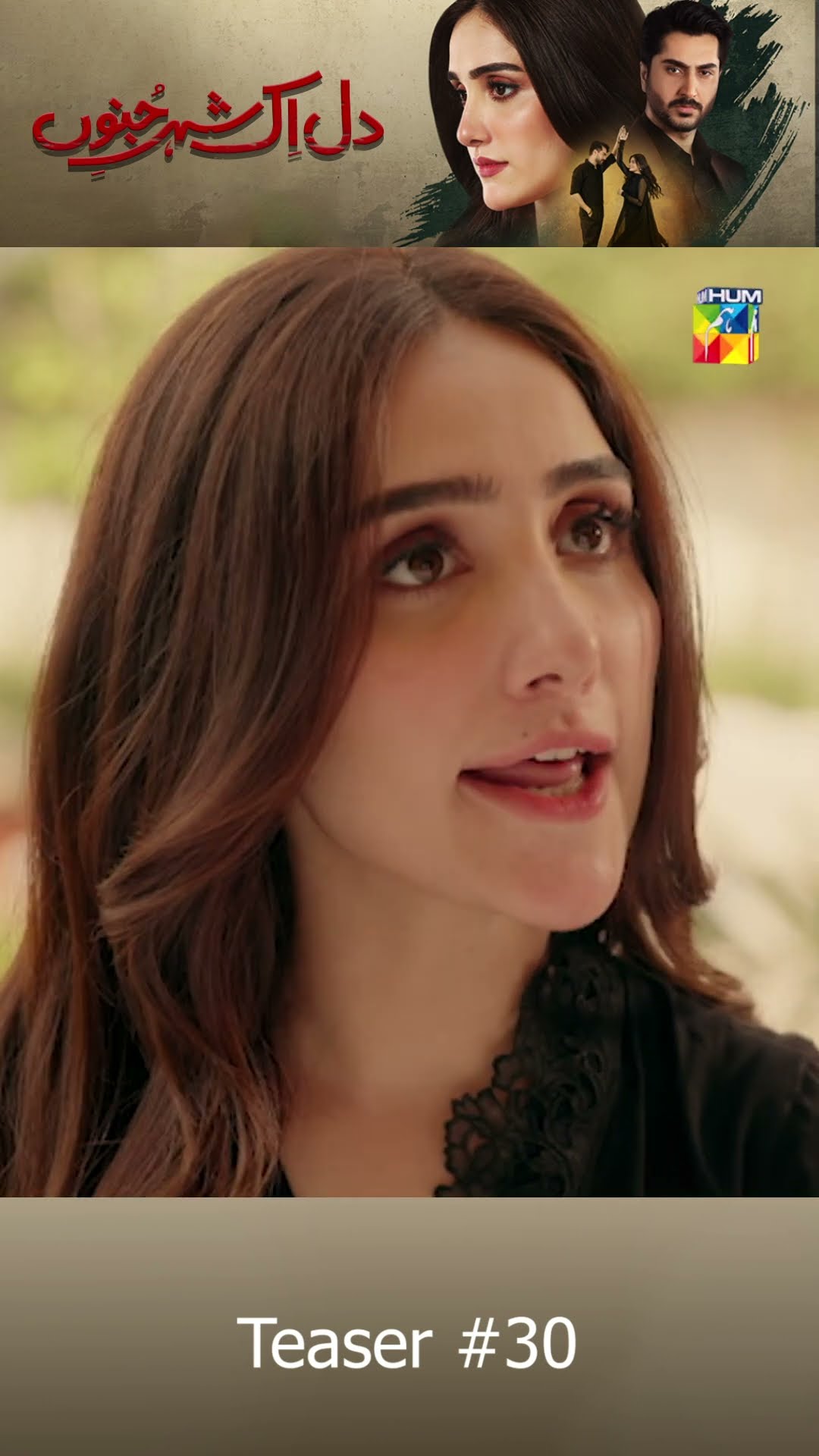 Dil IK Shehar e Junoon - Episode 30 Teaser #aizaawan #aleehassanshah #humtv #pakistanidrama #shorts
