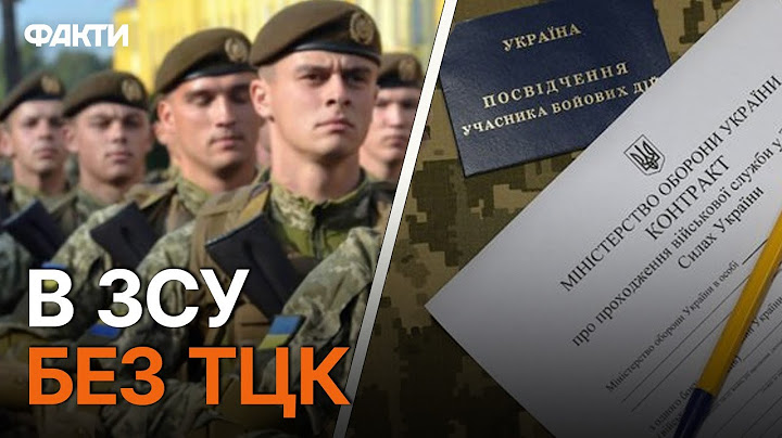 Контрактна СЛУЖБА в Україні ⚡️Як ДЕРЖАВА МОТИВУЄ військових?