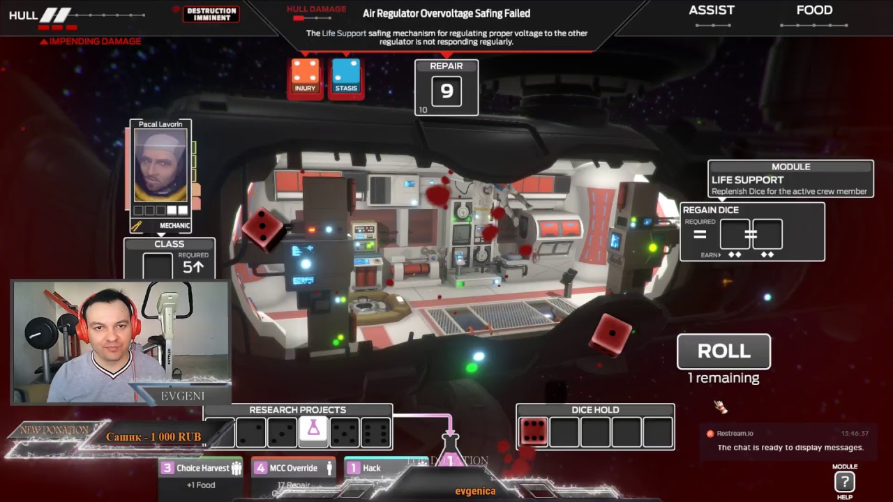 tharsis (серия 1)