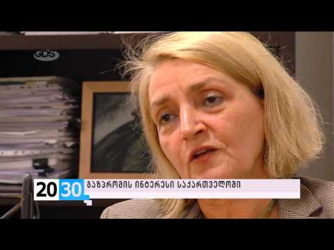 სრულად  /2030 (09.10.2015.)/