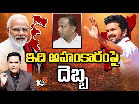 ఐదు రాష్ట్రాల ఫలితాలపై మాజీ ఎమ్మెల్యే అనిల్| Eravathri Anil Kumar About Five States Election Results - 10TVNEWSTELUGU