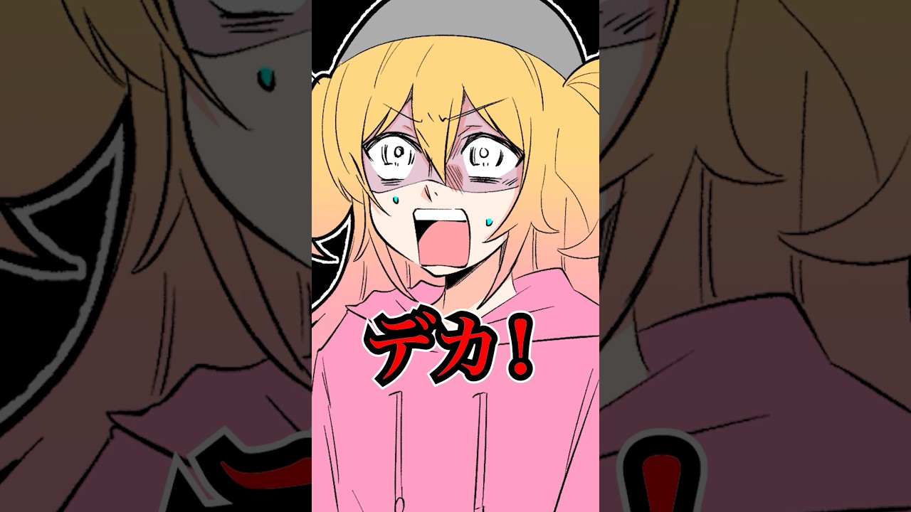 今でも許せない！！！ 