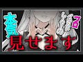 プロが本気で作ったモデル見せちゃいます！-お披露目雑談配信-