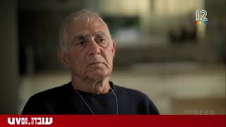 Download Lagu New harrowing testimonies from Gadi Moshe Mozes (Part 3) MP3