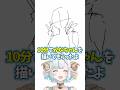 【10分】本業イラストレーターが10分で描いてみた #新人VTuber #色想かな
