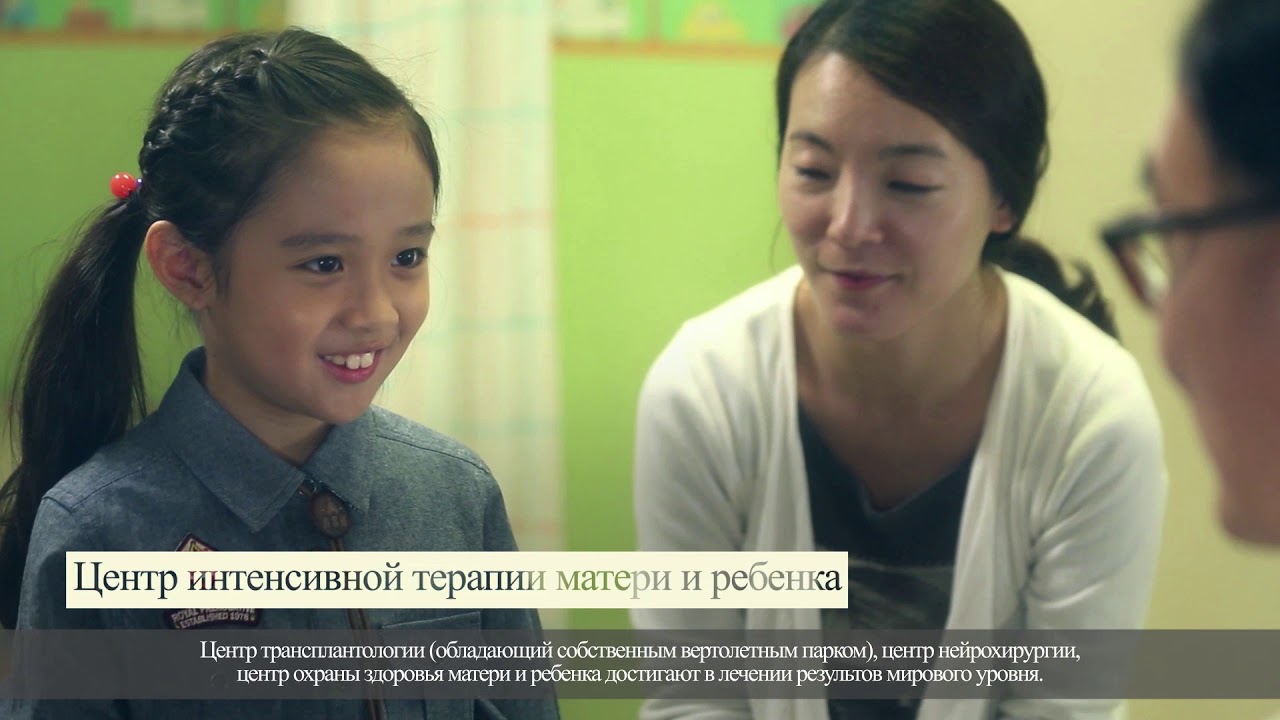 Медицинский центр Самсунг