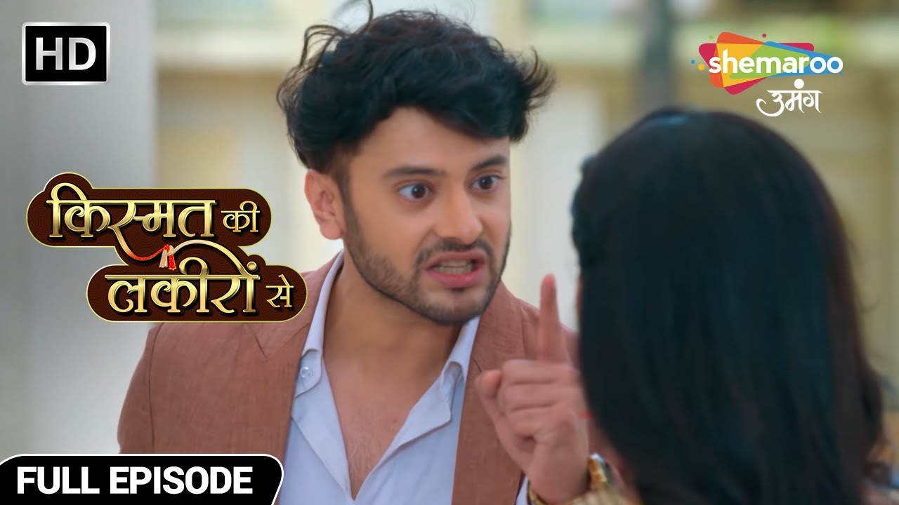 रागिनी ने की अभय के साथ डील कैंसिल - Kismat Ki Lakiron Se - Hindi TV Show - Full Episode 295