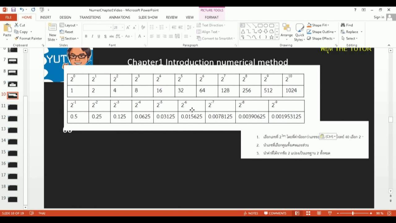 Numerical Methods Chapter1 Part2 - YouTube