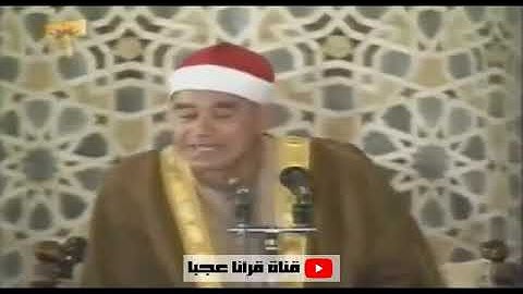 سورة الكهف   تلاوة بديعة من أروع ما يكون !! للشيخ راغب مصطفي غلوش   جودة عالية HD