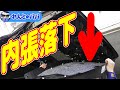 30系アルファード ヴェルファイア バックドア内張の外し方！ ミニバン 40系 新型アルファード乗り換え予定 れんとのパパ