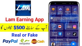 Lam Earning App New Update Today Withdraw Issue Lam Se Withdraw Kaise Kary Lam Withdraw Update