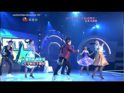 《亞洲星光大道4 冠軍爭霸戰》第二回合 #1-池浩蔚、何希雯