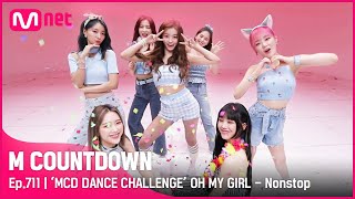 Fifty Fifty トレカ 公開放送 Mnet Mcd Fifty Fifty トレカ 公開放送 Mnet Mcd Fifty Fifty トレカ 公開