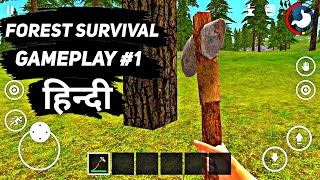 Ek Aur Survival Game 🤯 | Forest Survival Gameplay #1 screenshot 5