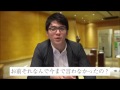 カミングアウトされる愛しのノンケたち《家買った同期編》：やる気あり美