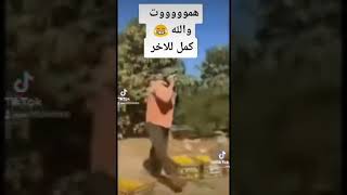 هههه? هتموت من الضحك ضحك ???