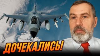 ⚡️ В Воздушных Силах НАМЕКНУЛИ на F-16! ПРИТУЛА: этого будет предостаточно!