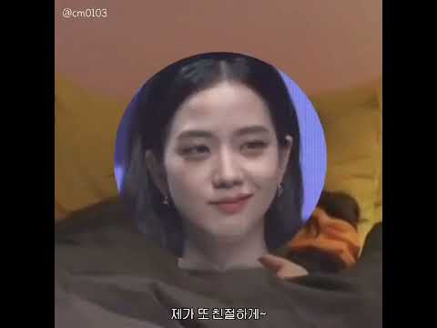 그 누구보다 유행 그 자체인 지수의 (조금 지난) 유행 강좌 [블랙핑크]