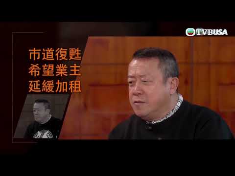 馬時亨 香港情｜最後一集曾志偉、陶大宇一同暢談經營食肆的故事｜TVBUSA｜馬時亨｜美食｜情懷