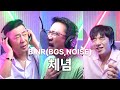 NR 체념 Special Video By BGS NOISE