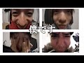 どうも、僕です。【まいめんセカンド】