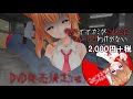 ああああああ