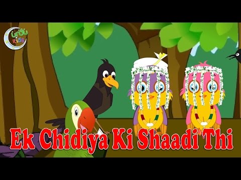 Ek Chidiya Ki Shaadi Thi | ایک چڑیا کی شادی تھی | Urdu Nursery Rhyme