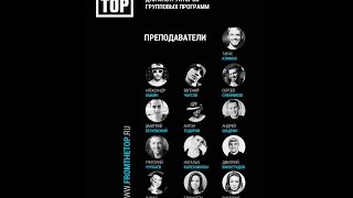 Taras Klimov Step (урок с разучиванием) Taras Klimov Step (урок с разучиванием)