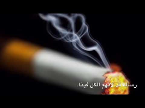 مشروع الحاسب اضرار التدخين