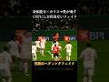 クリスティアーノ・ロナウドのバケモノジャンプ #サッカー #クリスティアーノロナウド #shorts