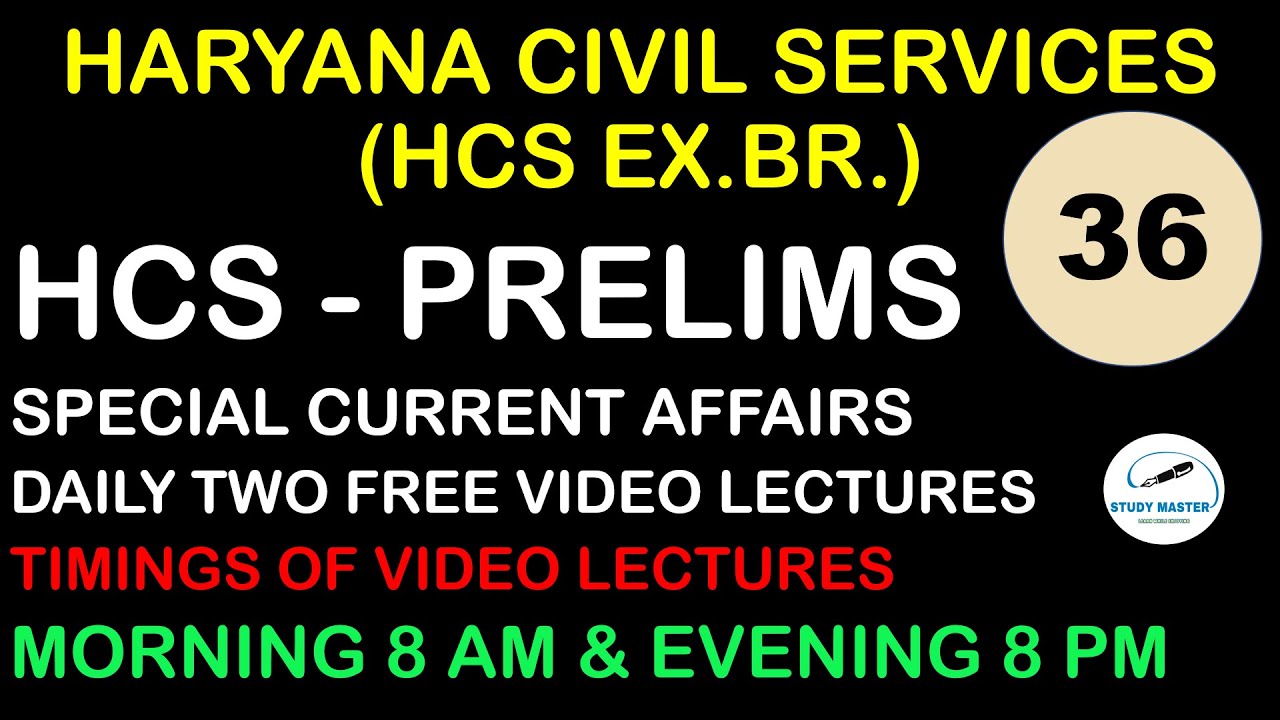 HARYANA CIVIL SERVICES (HCS EX.BR.) HCS - PRELIMS SPECIAL CURRENT AFFAIRS 2022 CLASS - 36