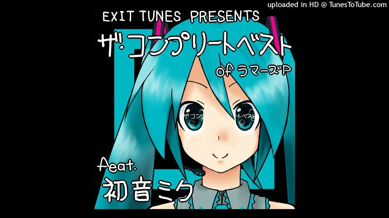 ラマーズP - ペケ印