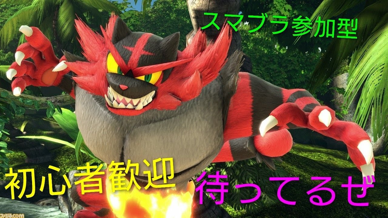 【スマブラSP】参加型です！初見歓迎ですじゃい！