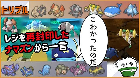 ポケモンoras攻略 おふれの石室の攻略方法はこれだ Mp3