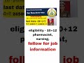 indo Tibetan board police vacancy 2024-25 |ITBP vacancy 2024| ITBP pharmacist or nursing