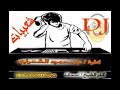 اقسم بالله رروقان عبسلام واحمد عامر انا بعشقك 2018 