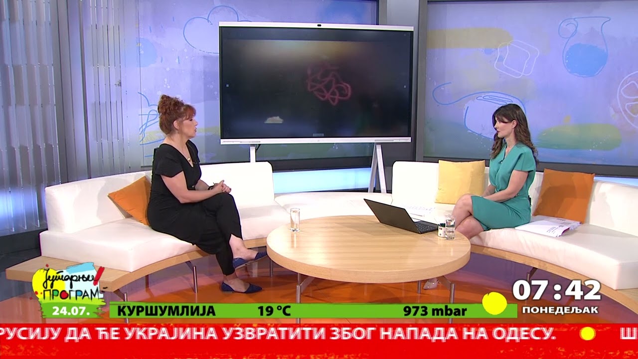 RTS JUTARNJI PROGRAM - Hepatitis C