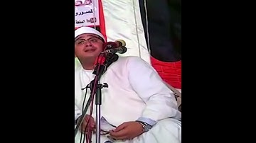 سورة قريش # مقام الحجاز # الشيخ محمود الشحات أنور