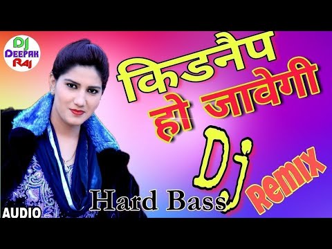 Kidnap Ho Javegi Dj Song  Sapna Dance Dj Song  Hariyanvi Dj Song Hard Bass Electro Mixx 2019