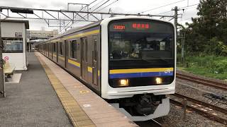 209系2100番台マリC622編成成東発車