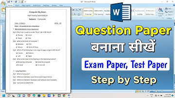 How to Make Question Paper in MS Word 📑 Exam Paper Kaise Banaye | Question Paper Typing in MS Word