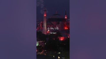 سورة النبأ / إن يوم الفصل كان ميقاتا